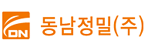 동남정밀