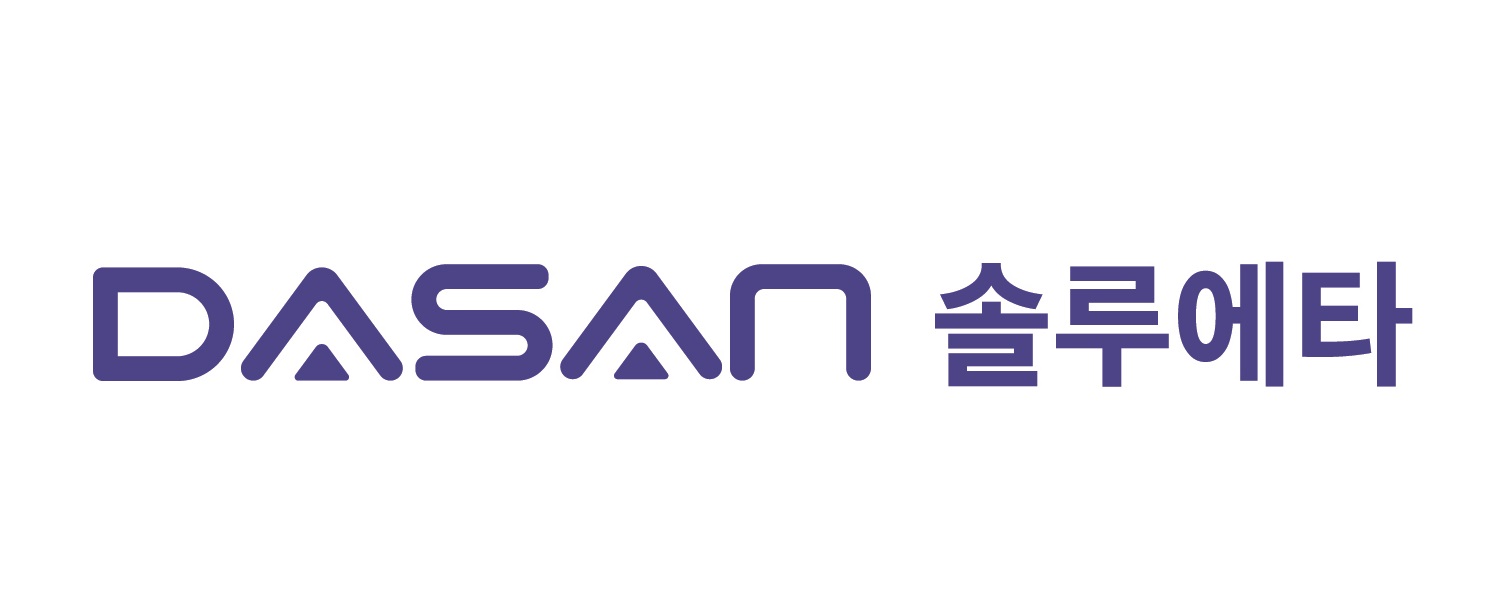 다산솔루에타