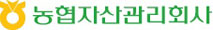 농협자산관리회사