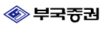 부국증권