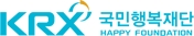 KRX국민행복재단 로고
