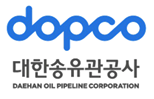 대한송유관공사