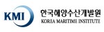 한국해양수산개발원