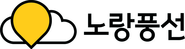 노랑풍선