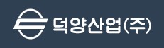 덕양산업