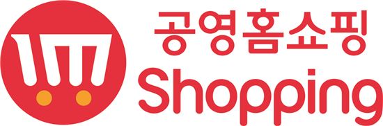 공영홈쇼핑