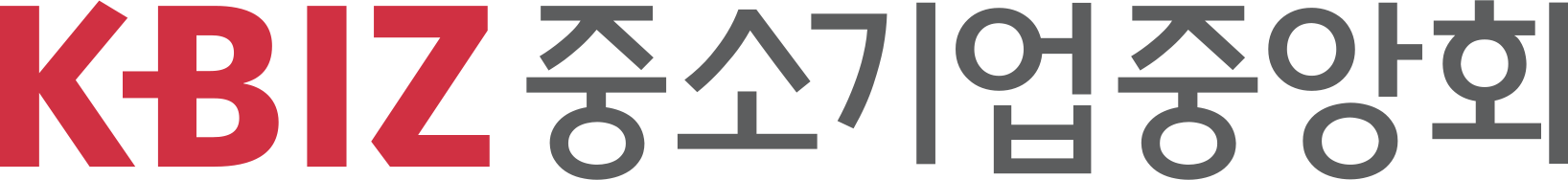 KBIZ중소기업중앙회