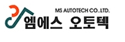 엠에스오토텍