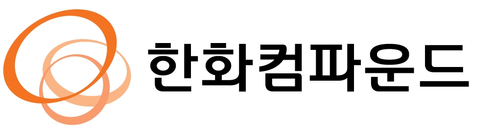 한화컴파운드