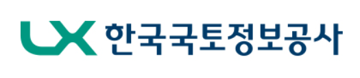 한국국토정보공사(LX)