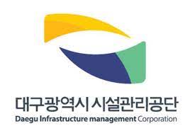 대구공공시설관리공단 로고