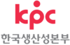한국생산성본부(KPC)