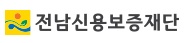 전남신용보증재단 로고