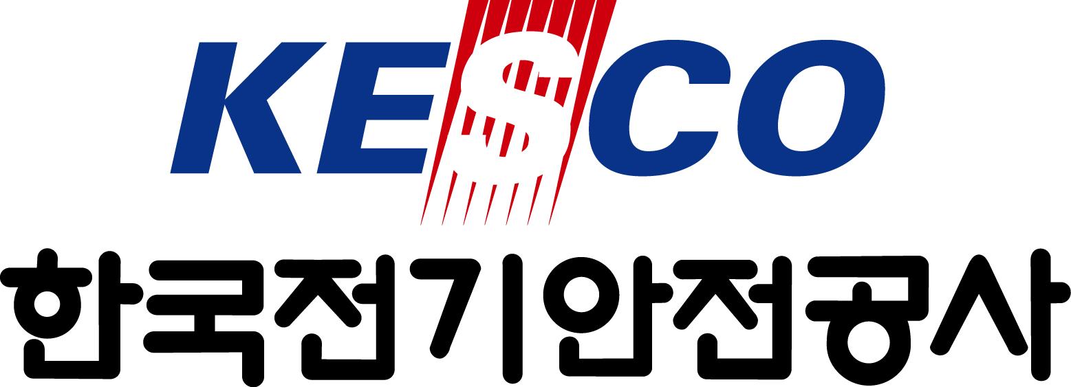 한국전기안전공사(KESCO)