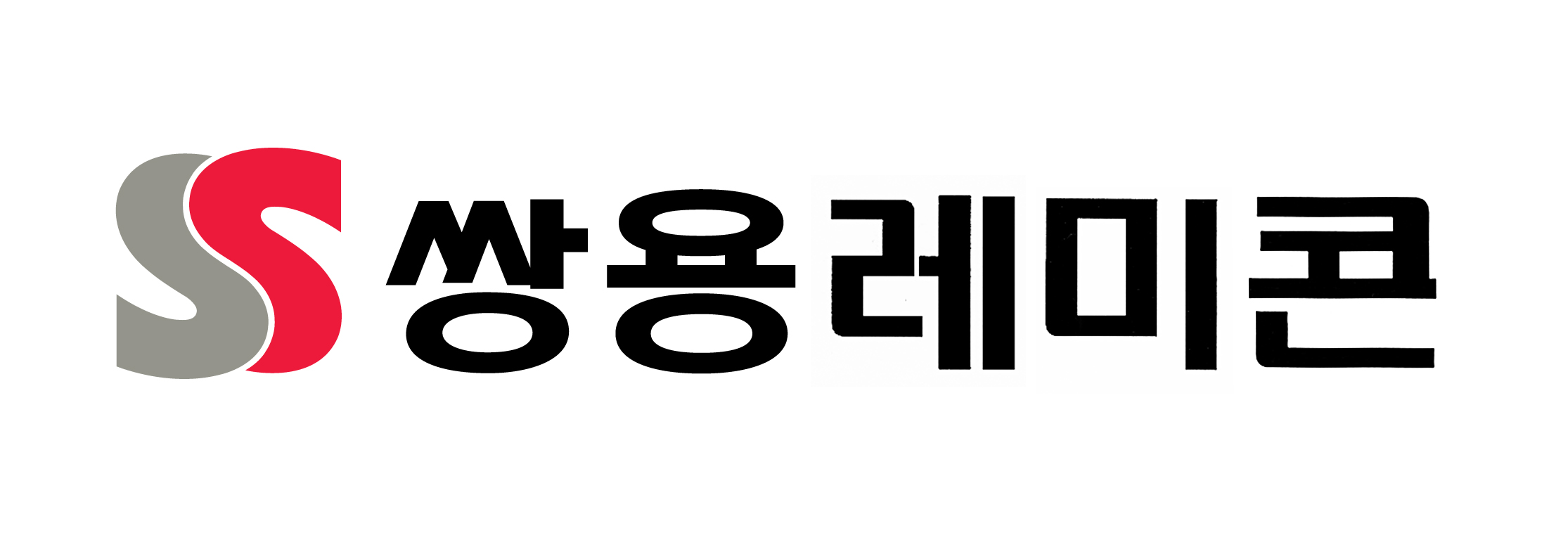 쌍용레미콘