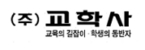 교학사