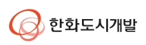 한화도시개발