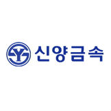 신양금속공업