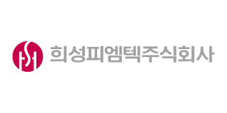 희성피엠텍