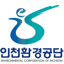 인천환경공단 로고