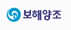 보해양조