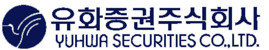 유화증권