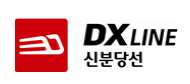 네오트랜스