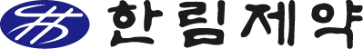 한림제약 기업 아이콘