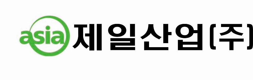 제일산업