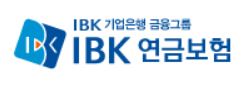 IBK연금보험