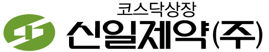 신일제약 로고