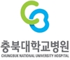 충북대학교병원