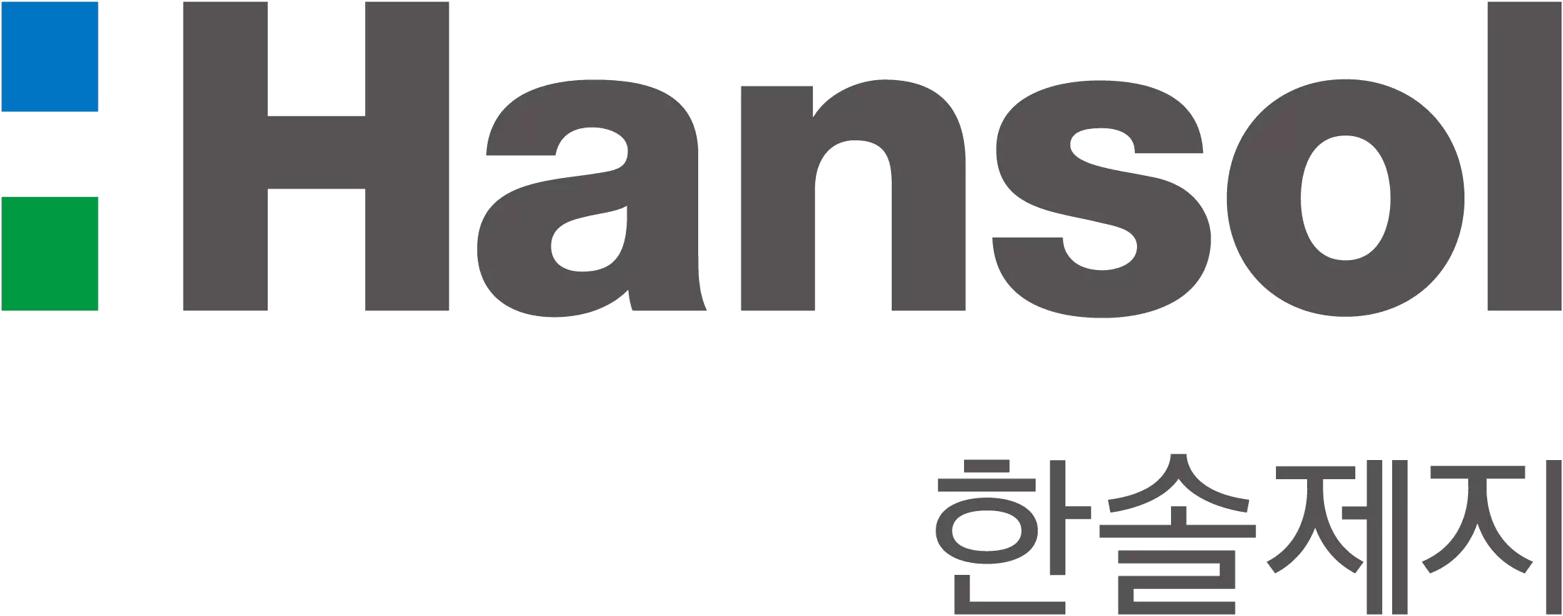 한솔제지