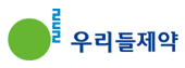 우리들제약