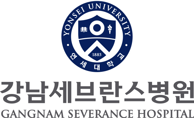 연세의료원 강남세브란스병원