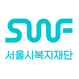 서울시복지재단