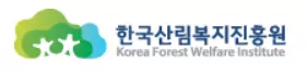 한국산림복지진흥원(FOWI) 기업 아이콘