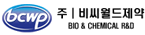 비씨월드제약 로고