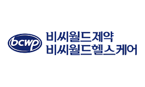 비씨월드제약 로고