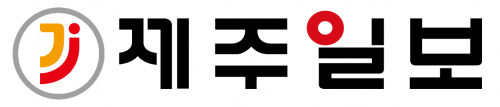 제주일보 로고