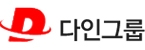 다인그룹 로고