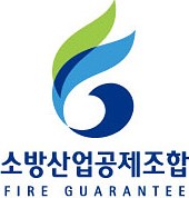 소방산업공제조합 로고