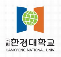 한경대학교 로고
