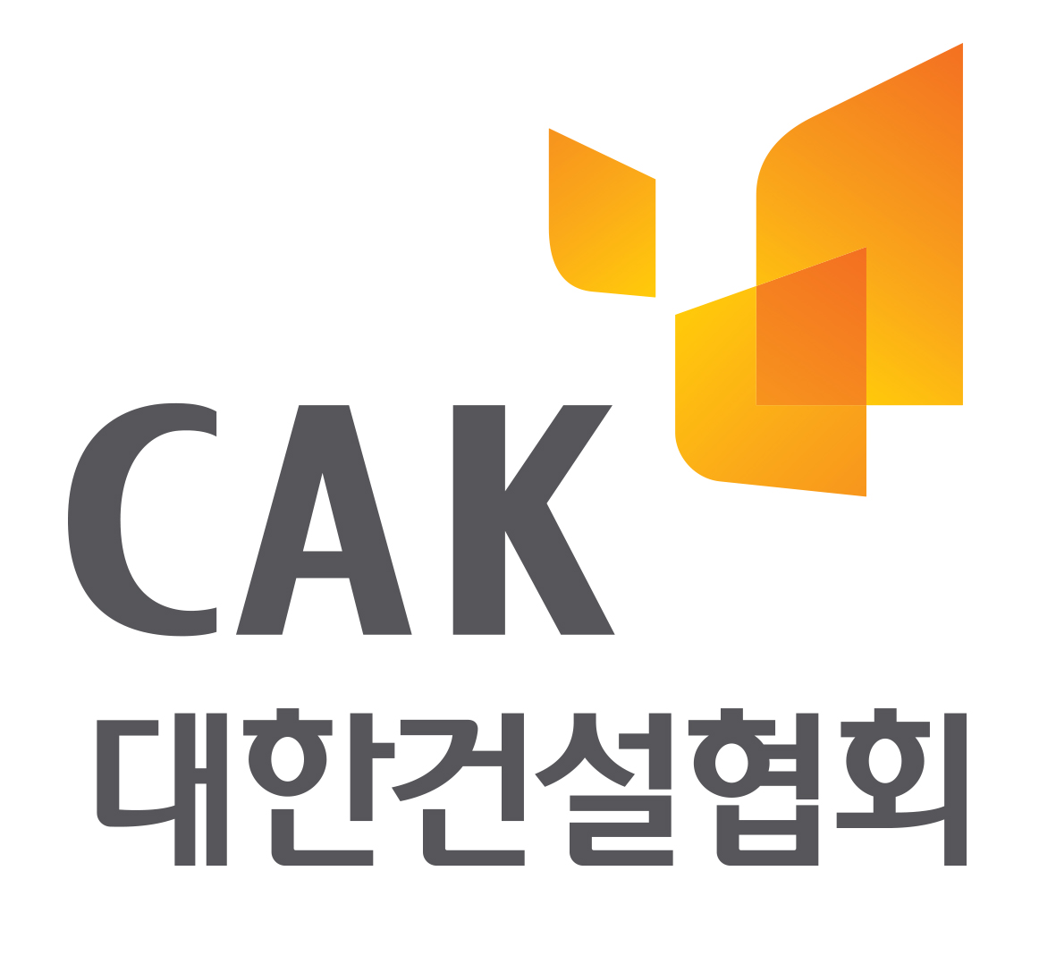대한건설협회 로고