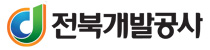 전북개발공사 로고