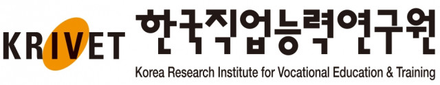 한국직업능력연구원