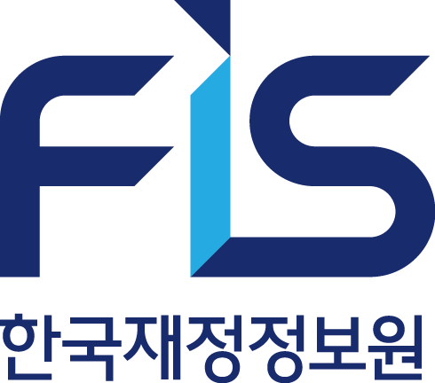 한국재정정보원(FIS)