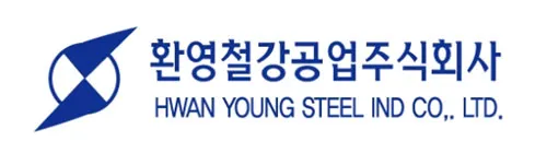 환영철강공업