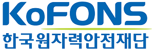 한국원자력안전재단