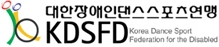 대한장애인댄스스포츠연맹 로고